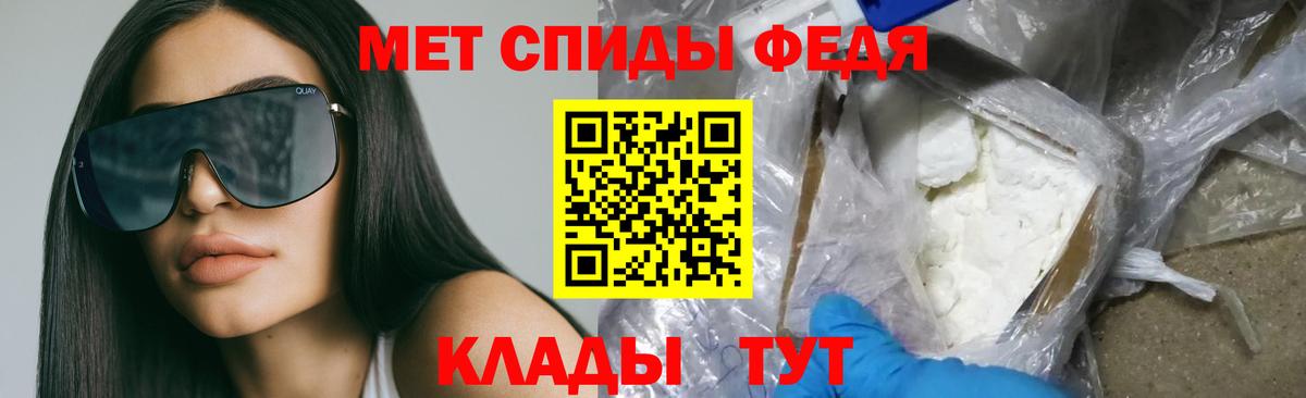 Геленджик  АМФ 97%  Вход с VPN 