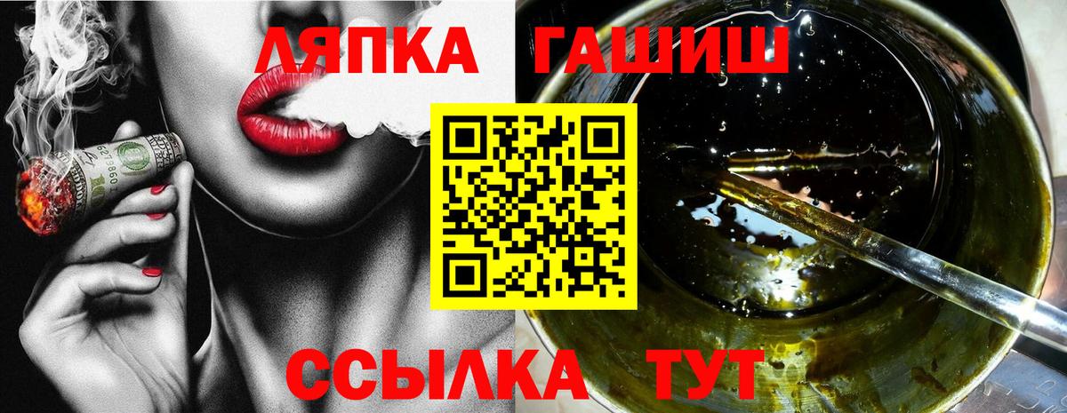 Геленджик  ГАШИШ ice o lator  ГАШИШ  ГАШИШ Изолятор  Вход с VPN 