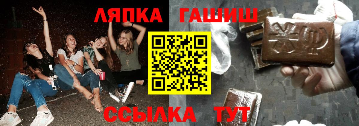 ГАШ Изолятор Геленджик
