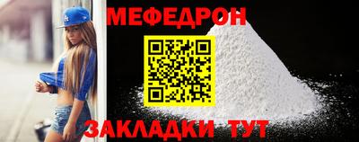 mdpv Камышлов