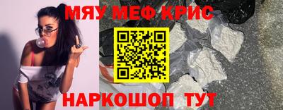 винт Канаш