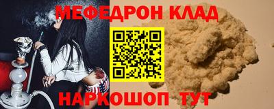 винт Канаш