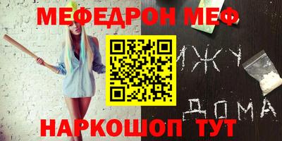 mdpv Камышлов