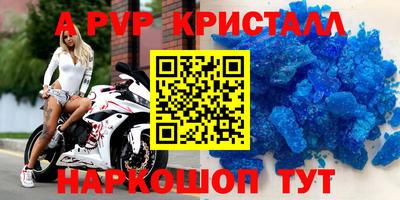 винт Канаш