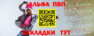 винт Канаш