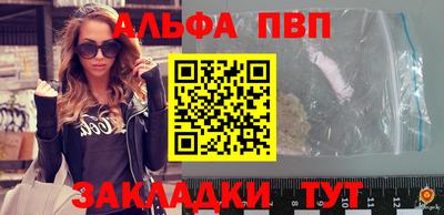 винт Канаш