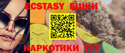 винт Канаш