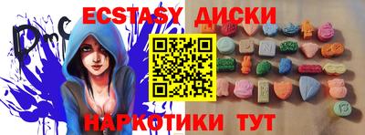mdpv Камышлов
