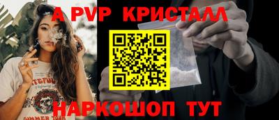 mdpv Камышлов
