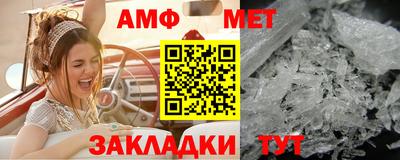 винт Канаш