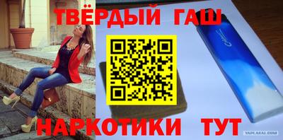 винт Канаш
