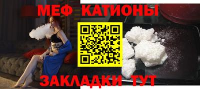 винт Канаш