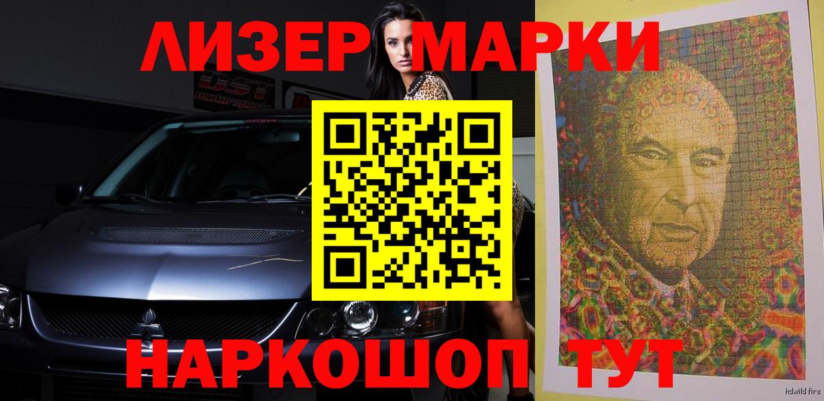 Лсд 25 экстази ecstasy  Вход с VPN  LSD-25 экстази ecstasy  Геленджик 
