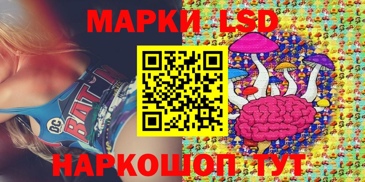 Геленджик  Марки N-bome 1,5мг  Вход с VPN 